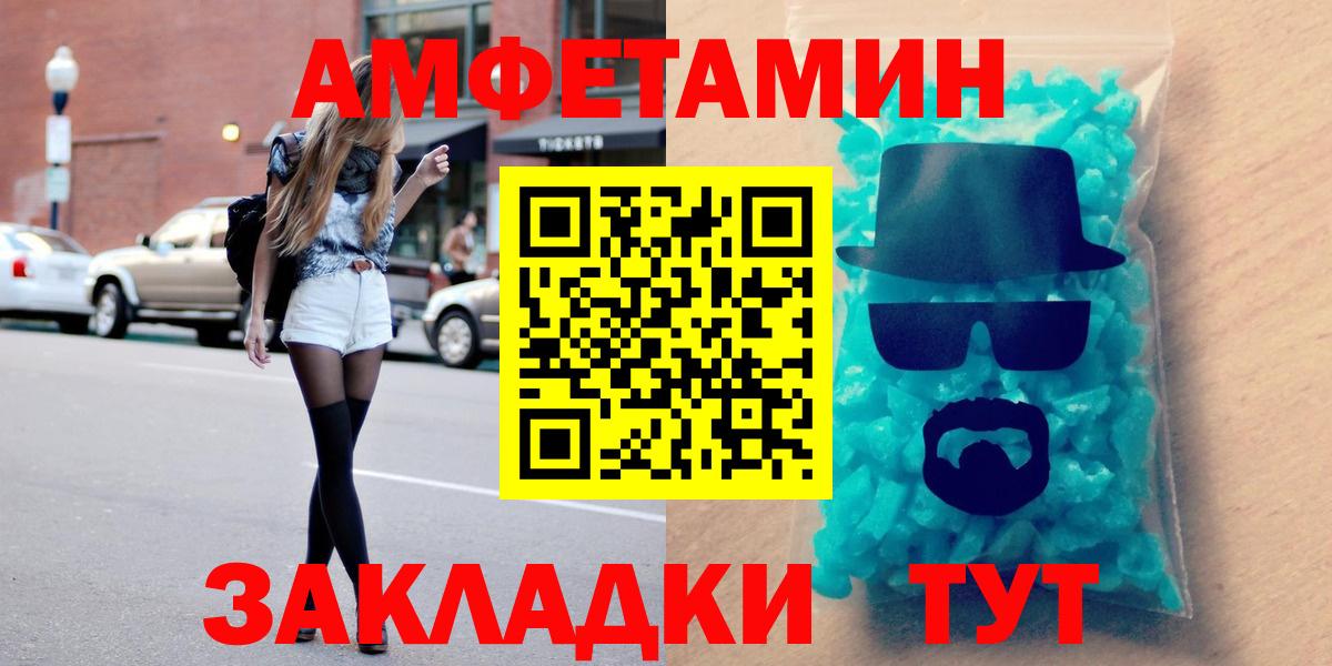 Ачхой-Мартан  АМФ 98%  Amphetamine  Вход с VPN 