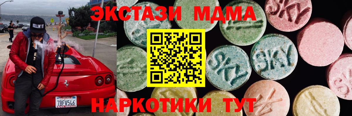 Ecstasy  Экстази таблы  Вход с VPN  Ecstasy louis Vuitton  Ачхой-Мартан 