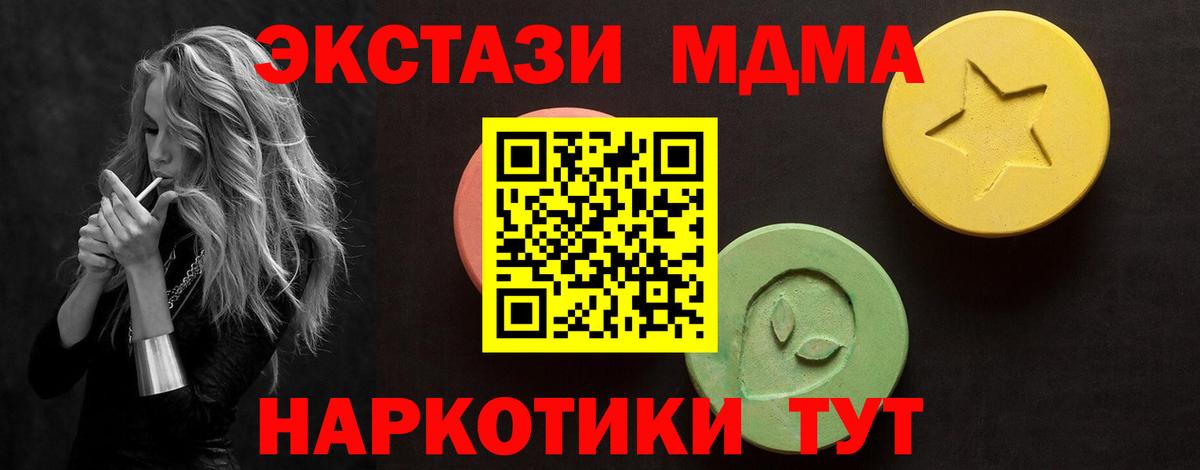 Экстази VHQ Ачхой-Мартан