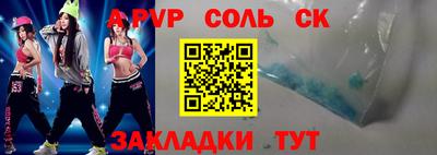 кокаин премиум Ставрополь
