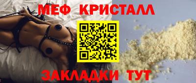 кокаин премиум Ставрополь