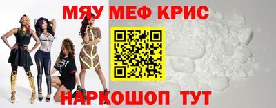 кокаин премиум Ставрополь