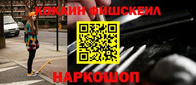 кокс Старая Купавна