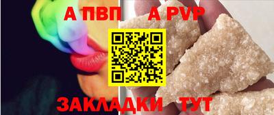 кокс Старая Купавна