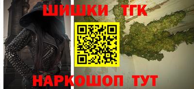 кокаин премиум Ставрополь