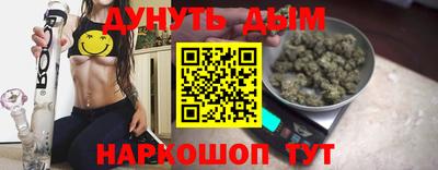 кокаин премиум Ставрополь