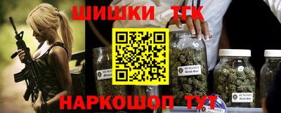 кокаин премиум Ставрополь