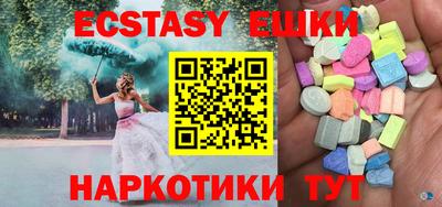 эйфоретик Среднеуральск
