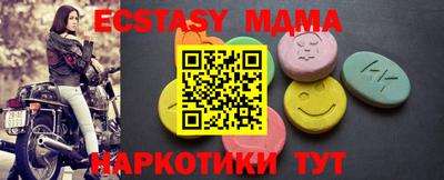 эйфоретик Среднеуральск