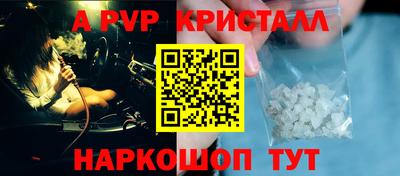 кокс Старая Купавна