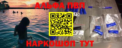 кокаин премиум Ставрополь