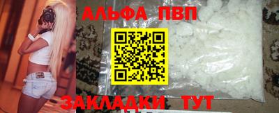 кокс Старая Купавна