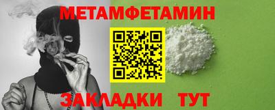 кокаин премиум Ставрополь