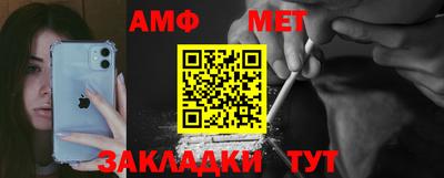 кокаин премиум Ставрополь