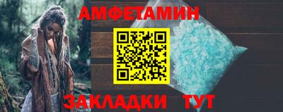 кокс Старая Купавна
