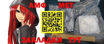 кокаин премиум Ставрополь
