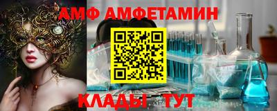 кокаин премиум Ставрополь