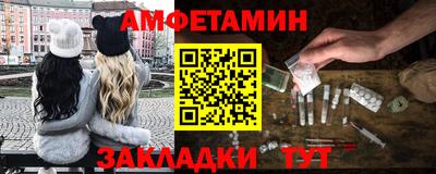 кокс Старая Купавна