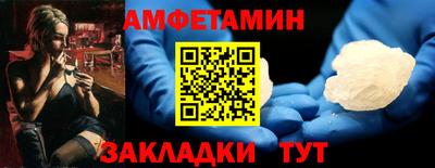 кокаин премиум Ставрополь