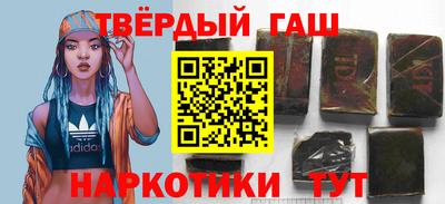 кокаин премиум Ставрополь