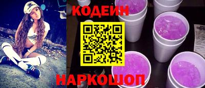 кокс Старая Купавна