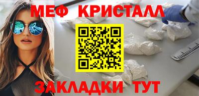 кокаин премиум Ставрополь