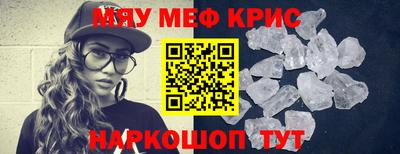 кокс Старая Купавна