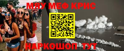 кокс Старая Купавна