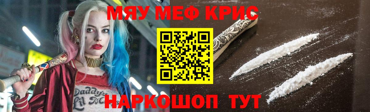 Ачхой-Мартан  МЯУ-МЯУ    tor  МЯУ-МЯУ  Меф мяу мяу  МЕФ мука  Вход с VPN 