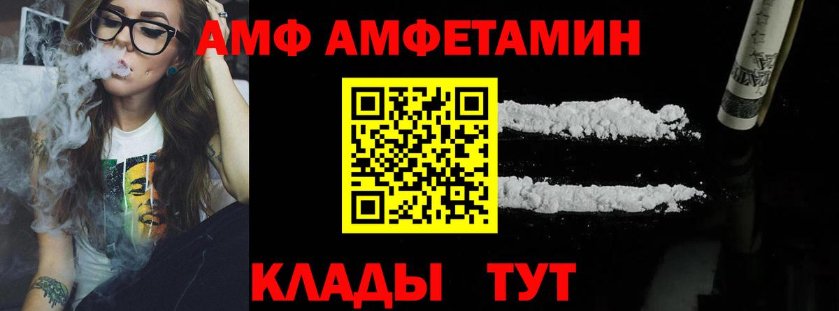 Первитин Декстрометамфетамин 99.9% Ачхой-Мартан