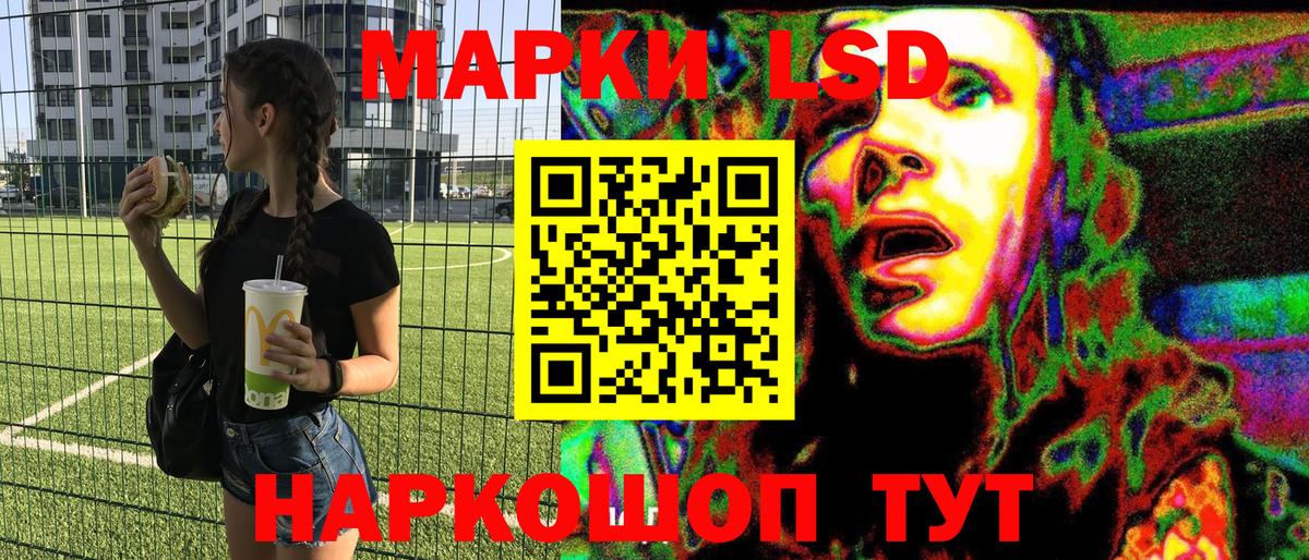 Ачхой-Мартан  Марки NBOMe 1,5мг  Вход с VPN 