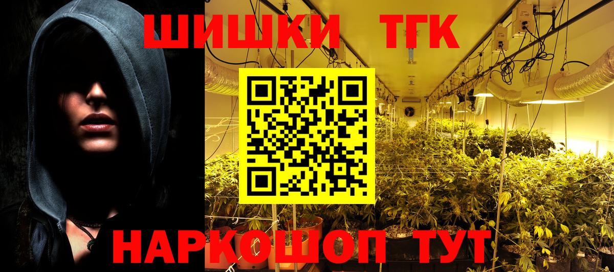 Бошки Шишки Ganja  Шишки марихуана OG Kush  Ачхой-Мартан  Вход с VPN 